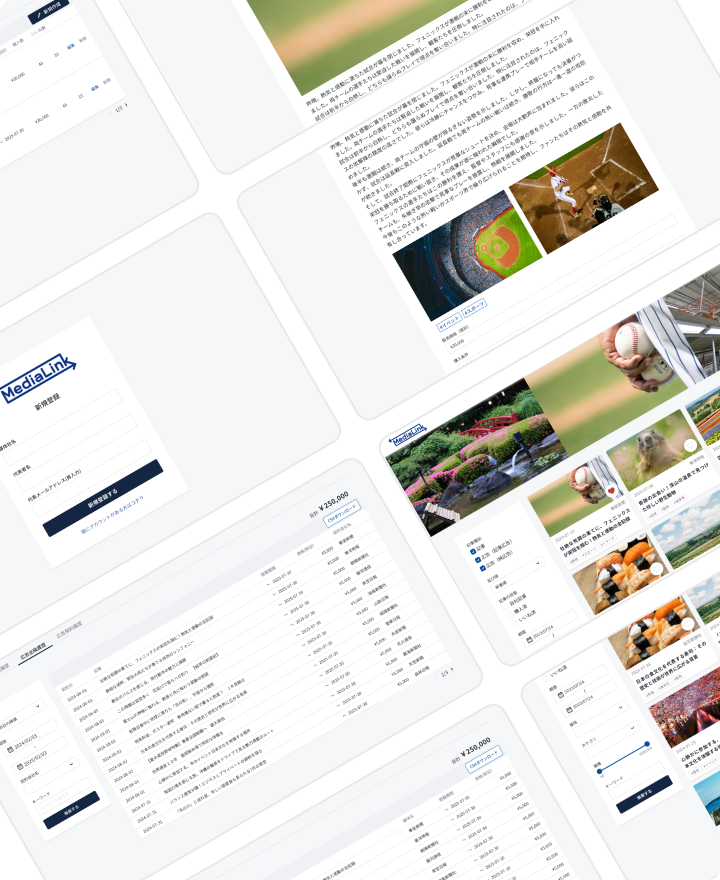 デジタルチラシ配信サービス「BookLink」