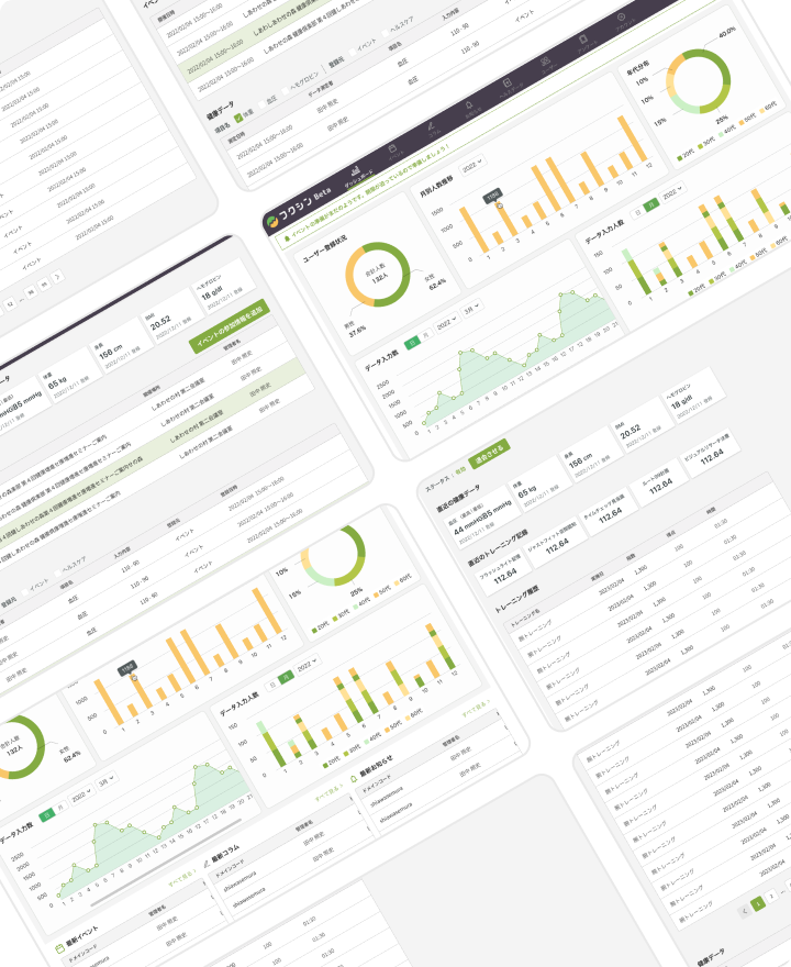 生活者の健康データを効率的に収集＆集約できる「フクシン」
