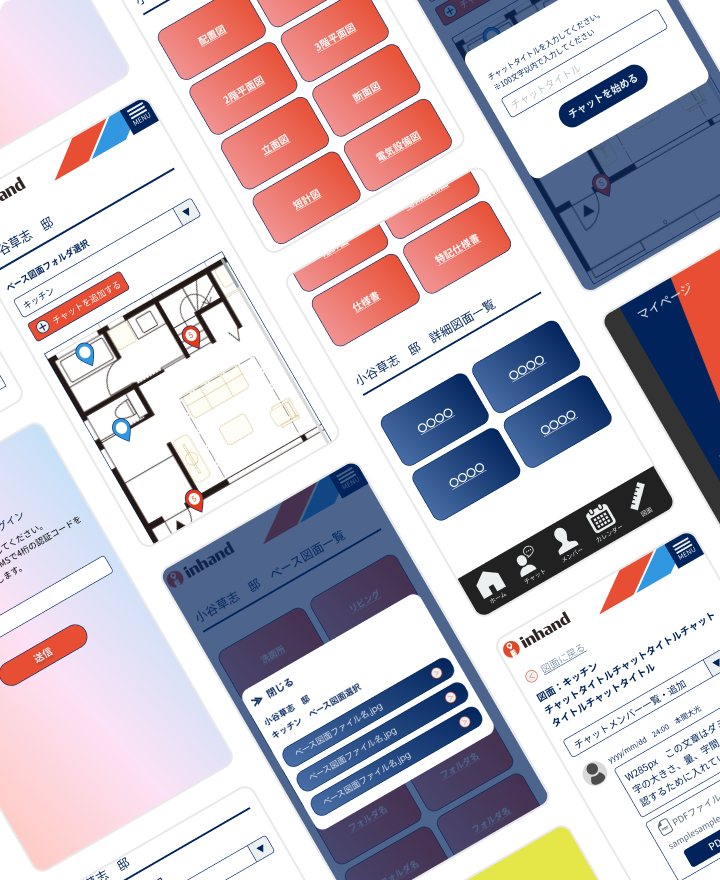 建築現場のコミュニケーションロスを防ぐ「inhand」