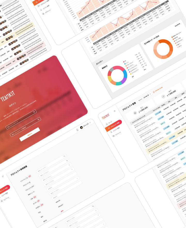 フルリモート企業を支えるプロジェクト管理ツール「TEAMKIT」