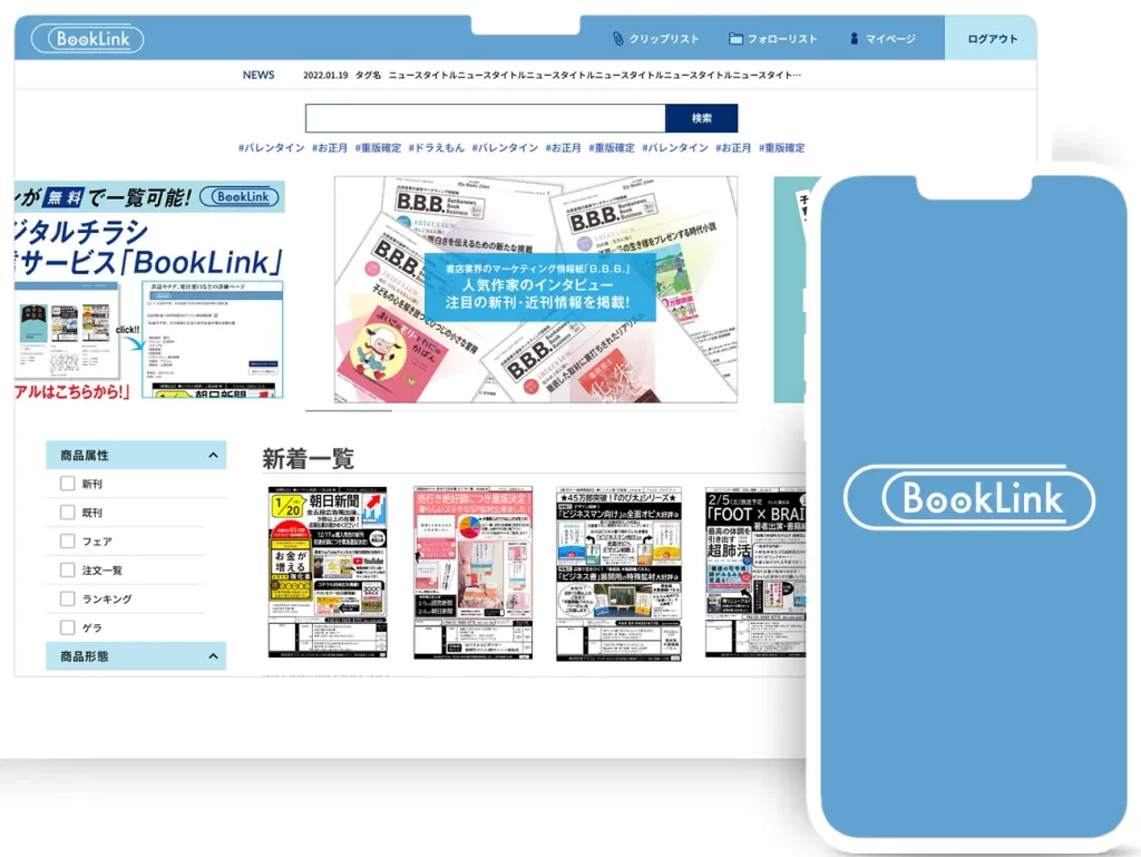 BookLink