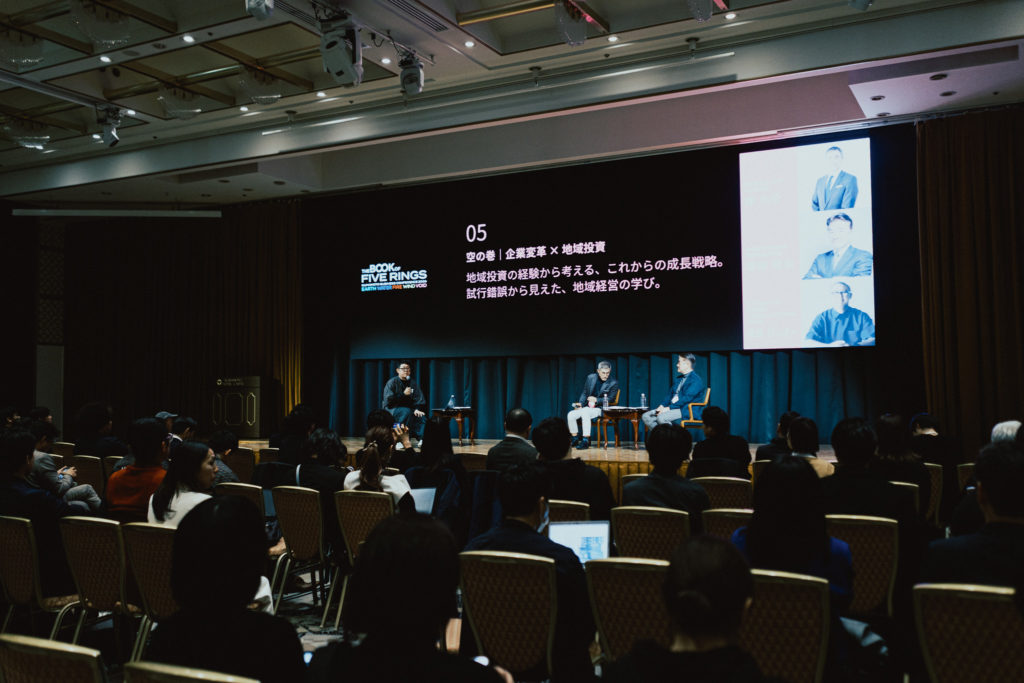 FIVE RINGS 2026登壇風景